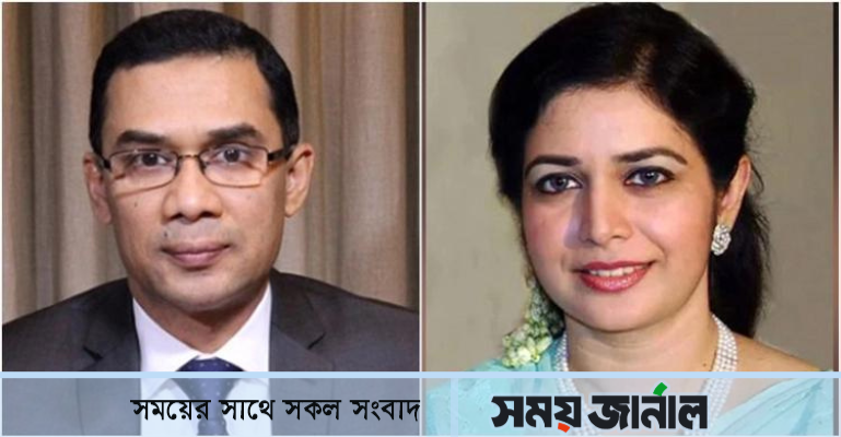 তারেক-জোবায়দার স্থাবর-অস্থাবর সম্পত্তি বাজেয়াপ্তের নির্দেশ