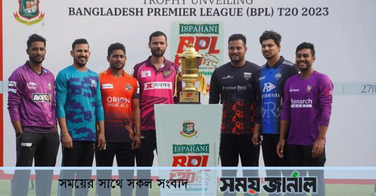 তারকাহীন বিপিএল শুরু শুক্রবার