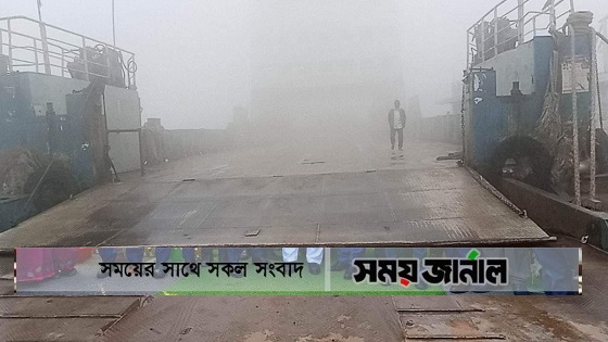 ৫ ঘণ্টা পর ফেরি চলাচল শুরু