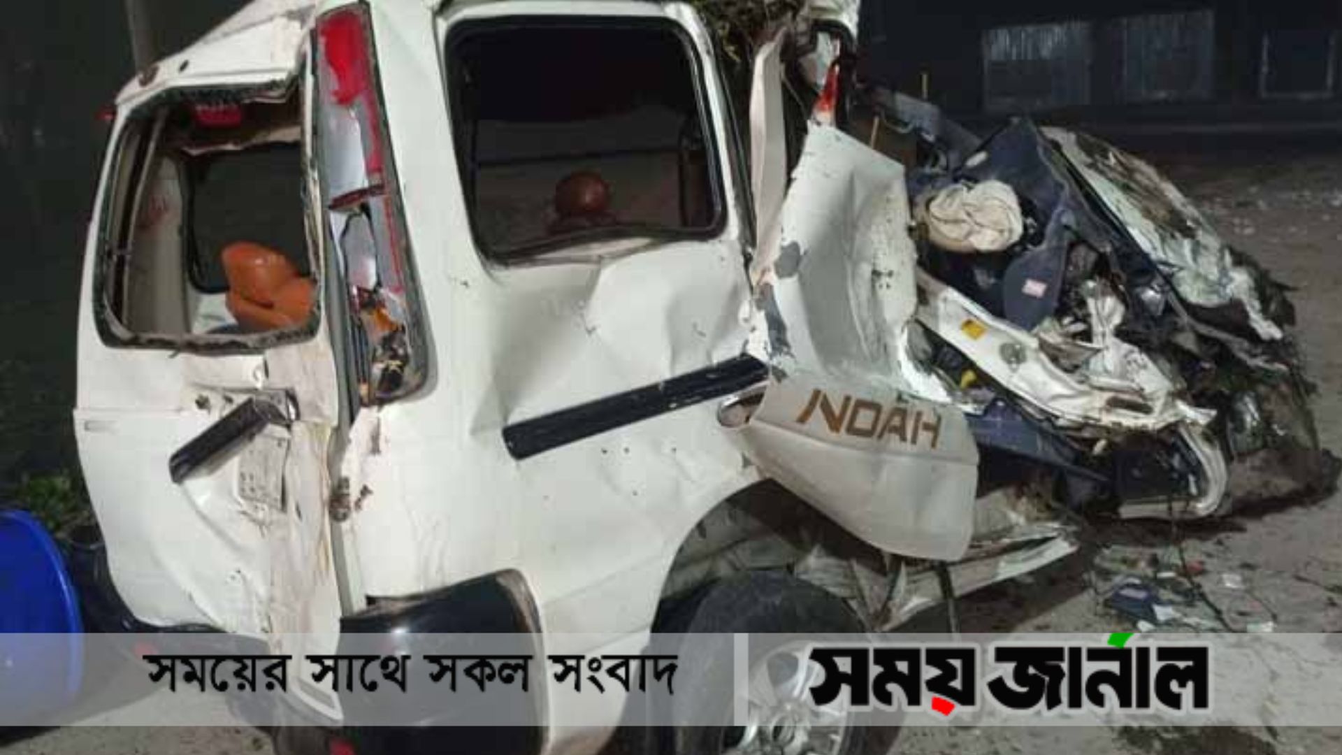 ট্রাকের সঙ্গে মাইক্রোবাসের সংঘর্ষ, নিহত ৫