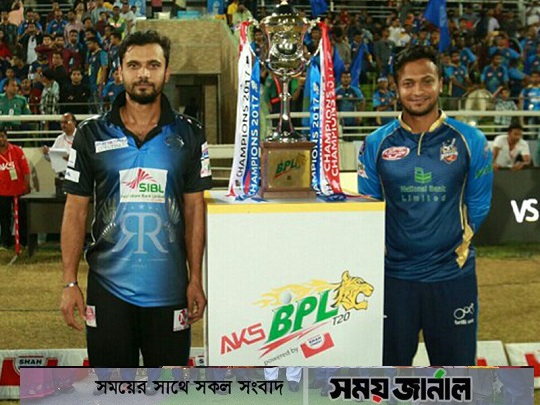 সাকিব-মাশরাফি মুখোমুখি আজ