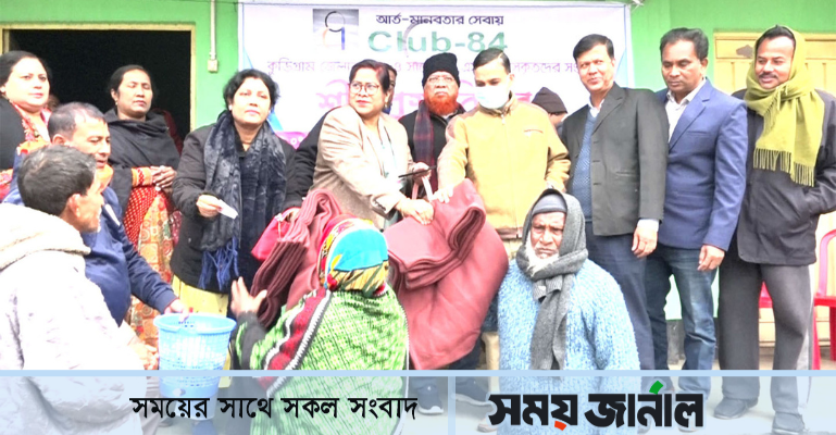 কুড়িগ্রামে শীতার্তদের মাঝে কম্বল বিরতণ
