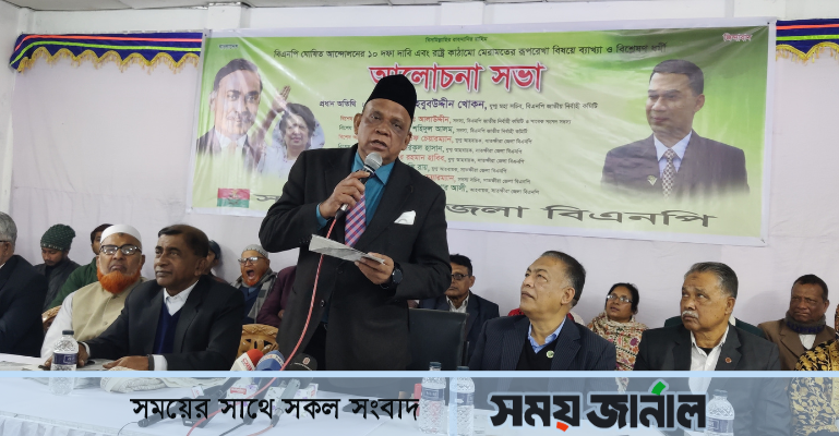 তত্ত্বাবধায়ক সরকার ছাড়া বিএনপি নির্বাচনে অংশ নেবেনা: সাতক্ষীরায় খোকন