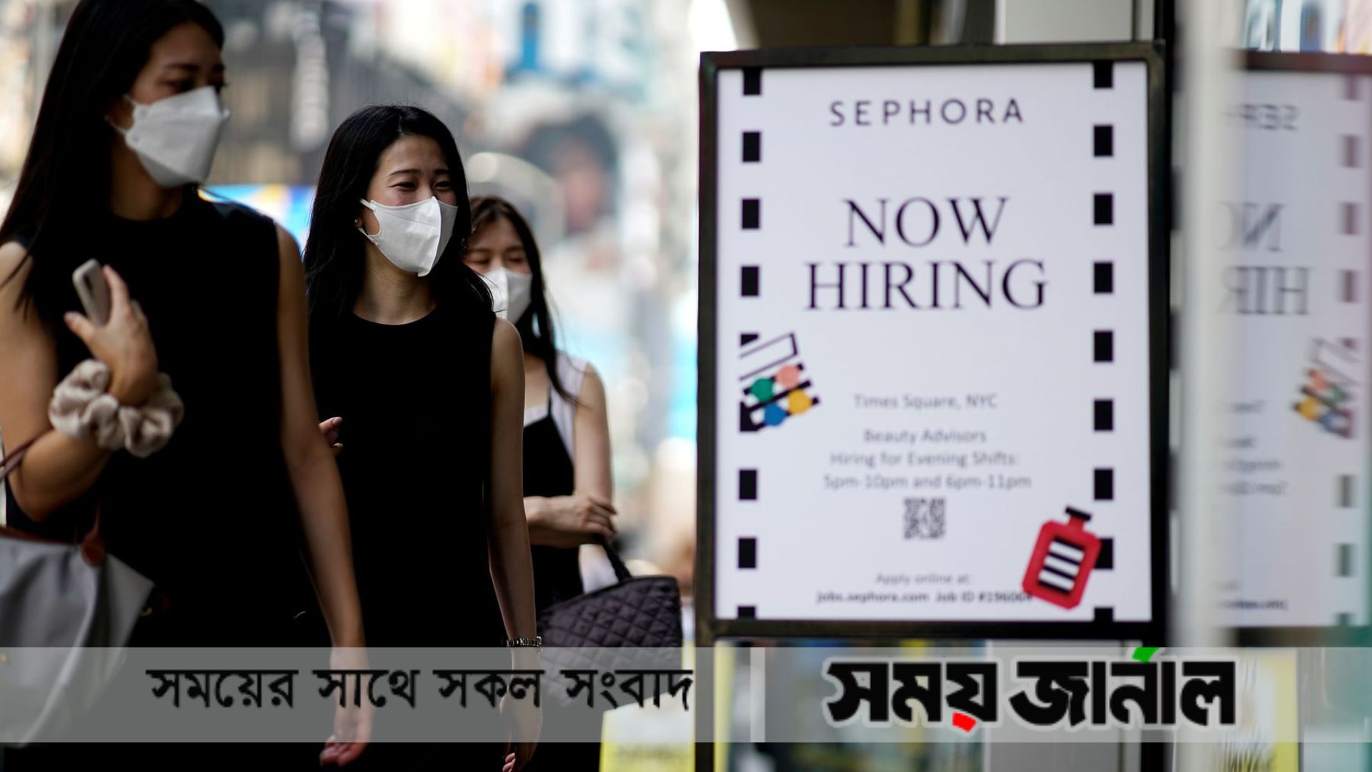 ১৮ হাজার কর্মী ছাঁটাইয়ের ঘোষণা,অর্থনীতিতে ফেলতে পারে প্রভাব