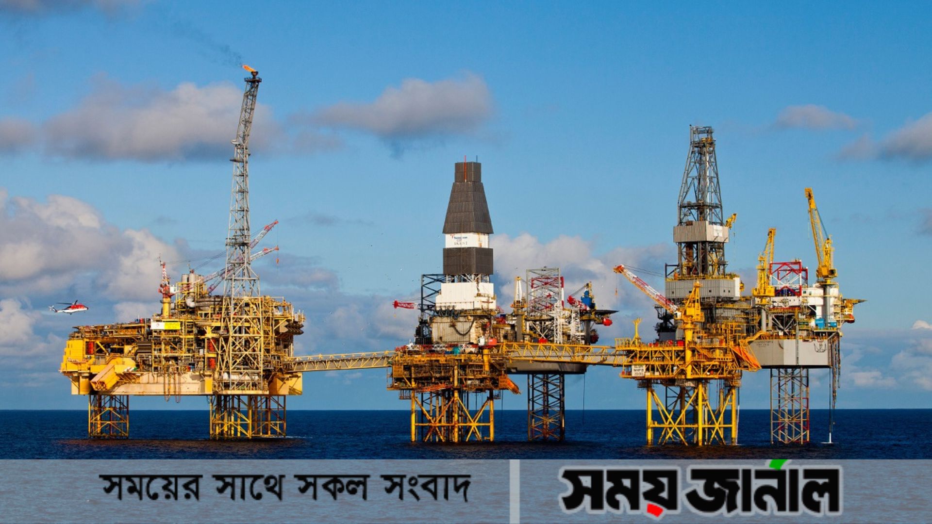 দেশের সমুদ্রসীমায় শুরু হচ্ছে তেল-গ্যাস অনুসন্ধান