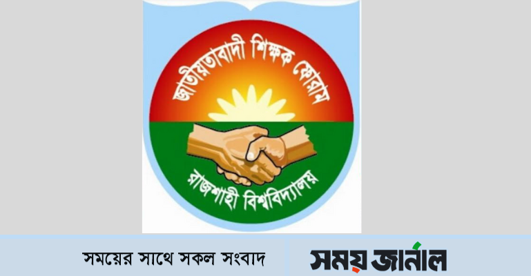 তারেক ও জোবায়দার সম্পত্তি ক্রোকের আদেশ রাজনৈতিক প্রতিহিংসামূলক