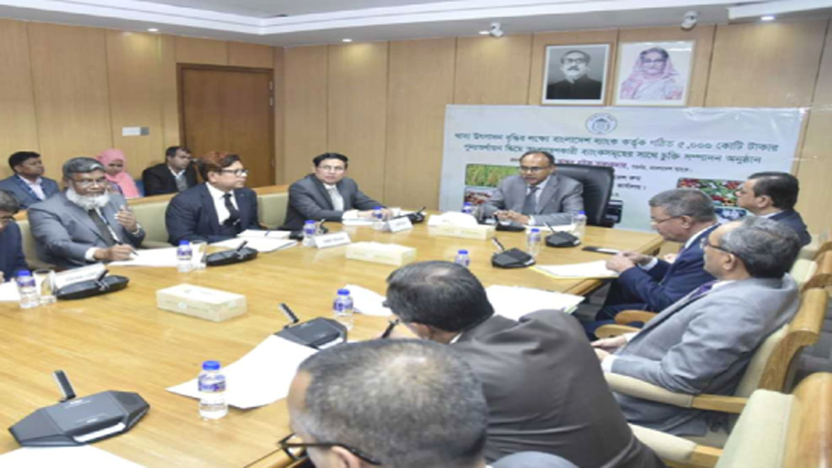 বর্গাচাষীদের কৃষি ঋণ দিতে চুক্তি করেছে ৫০ ব্যাংক