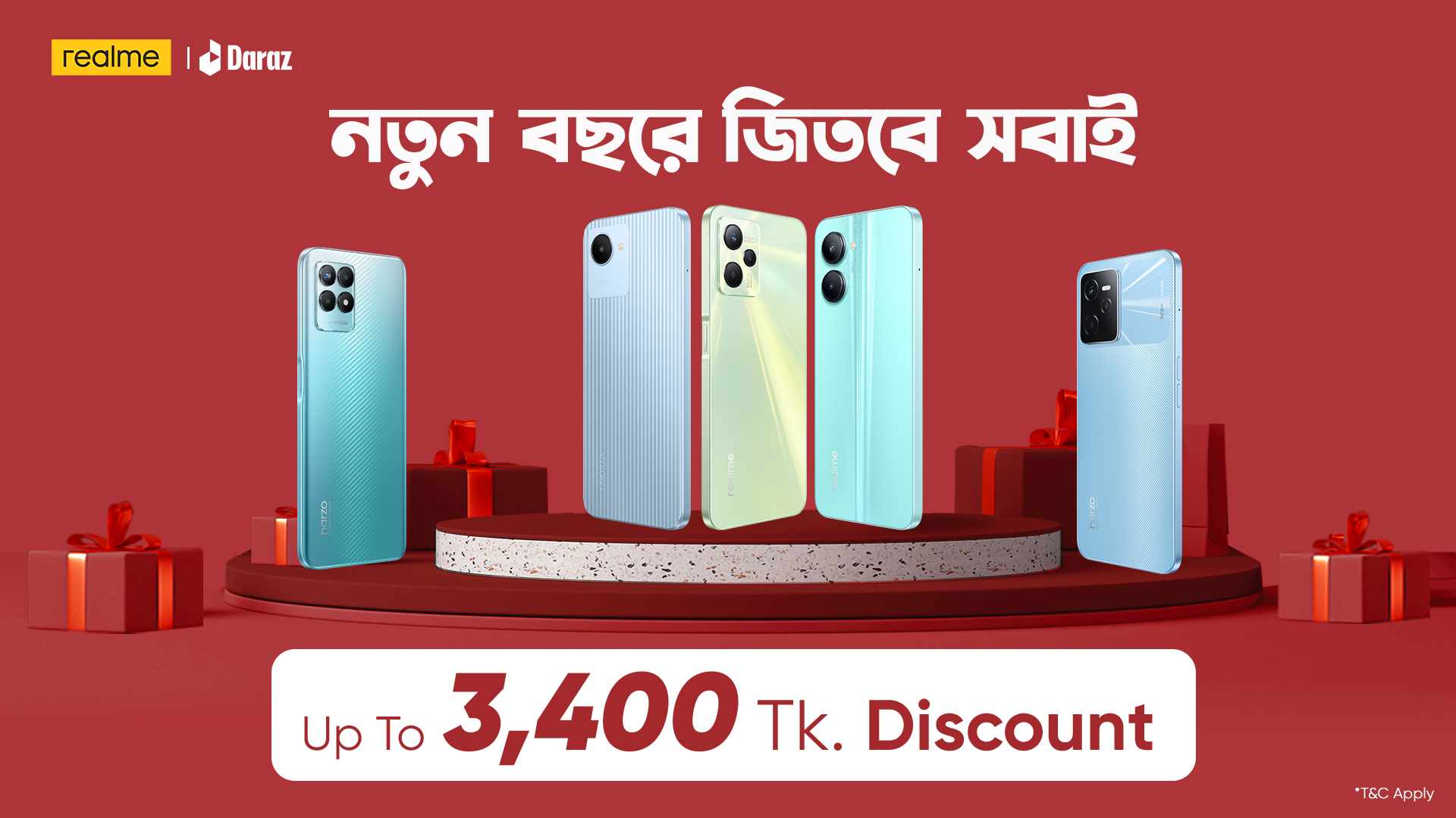 নতুন বছরে আকর্ষণীয় অফারে রিয়েলমি স্মার্টফোন কেনার সুযোগ