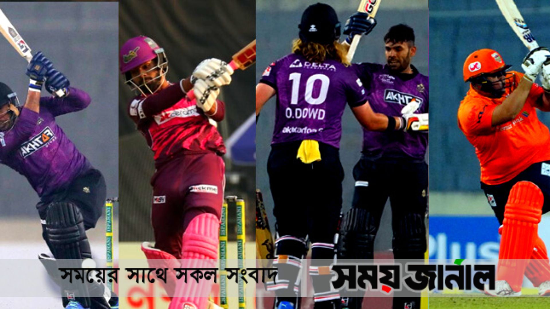 ইনিংস ম্যাচ দেখতেই দর্শকরা মাঠে আসেন