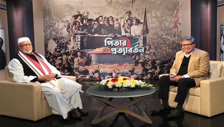 'বঙ্গবন্ধুর স্বদেশ প্রত্যাবর্তন' অনুষ্ঠানে বঙ্গবীর কাদের সিদ্দিকী