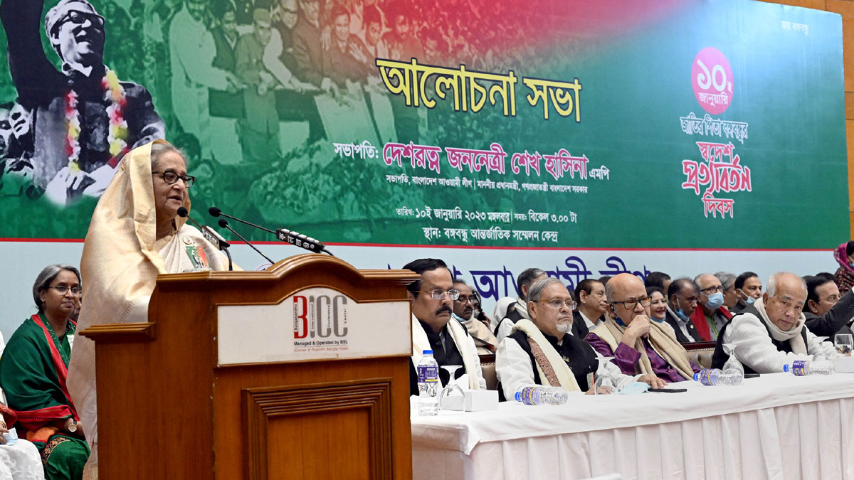 মানুষকে ভালোবাসতে শিখেছি বাবার কাছ থেকে; শেখ হাসিনা