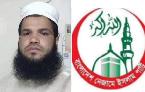 রামুর উপজেলার আতাউল্লাহর ইন্তেকাল: নেজামে ইসলাম পার্টির শোক প্রকাশ