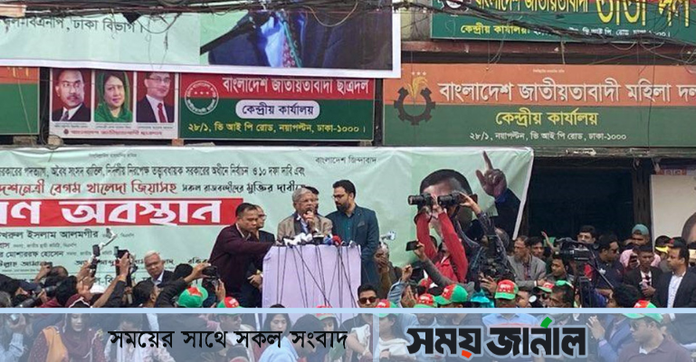 বিদ্যুতের দাম কমানোর দাবিতে ১৬ জানুয়ারি দেশব্যাপী সমাবেশ করবে বিএনপি