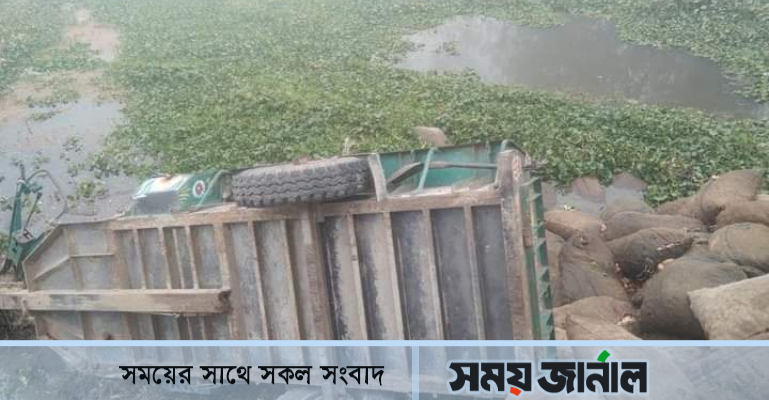 কুড়িগ্রামে ট্রলি- অটোরিকশা সংঘর্ষে নিহত ১