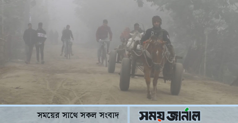 কুড়িগ্রামে মৃদু শৈত্যপ্রবাহে বেড়েছে জনর্দূভোগ