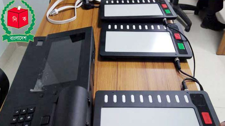 দুই লাখ ইভিএম প্রকল্প পাশ চায় না ইসি