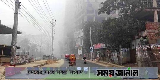 ফরিদপুরে এ মৌসুমের সর্বনিম্ন তাপমাত্রা রেকর্ড