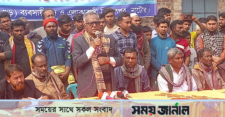 প্রশাসনের হয়রানি বন্ধ ও পাওয়ার ক্র্যাসার চালুর দাবি