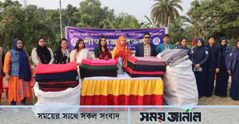 ফরিদপুরে পুনাকের কম্বল বিতরণ