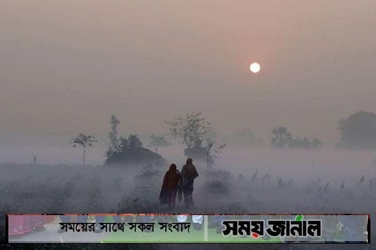কিশোরগঞ্জ, নীলফামারী, পঞ্চগড় ও কুড়িগ্রামে বইছে শৈত্যপ্রবাহ