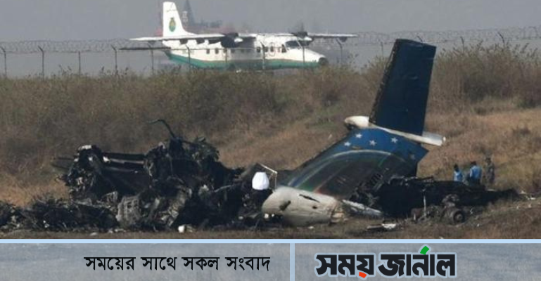 নেপালে বারবার বিমান দুর্ঘটনা কেন ঘটে?