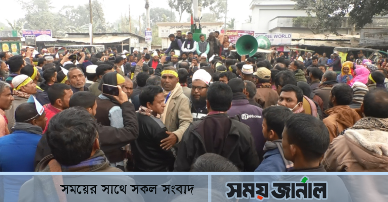 ন্যাশনাল সার্ভিস কর্মীদের চাকরি স্থায়ীকরণের দাবিতে কুড়িগ্রামে অবস্থান কর্মসূচি