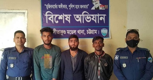 সীতাকুণ্ডে পুলিশের বিশেষ অভিযানে আটক ৩