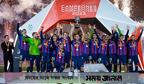 স্প্যানিশ সুপার কাপ শিরোপা বার্সেলোনার