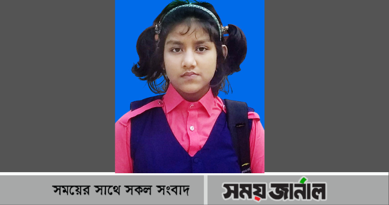 দেশ সেরা ফায়িকা ইসরা ডাক্তার হতে চায়