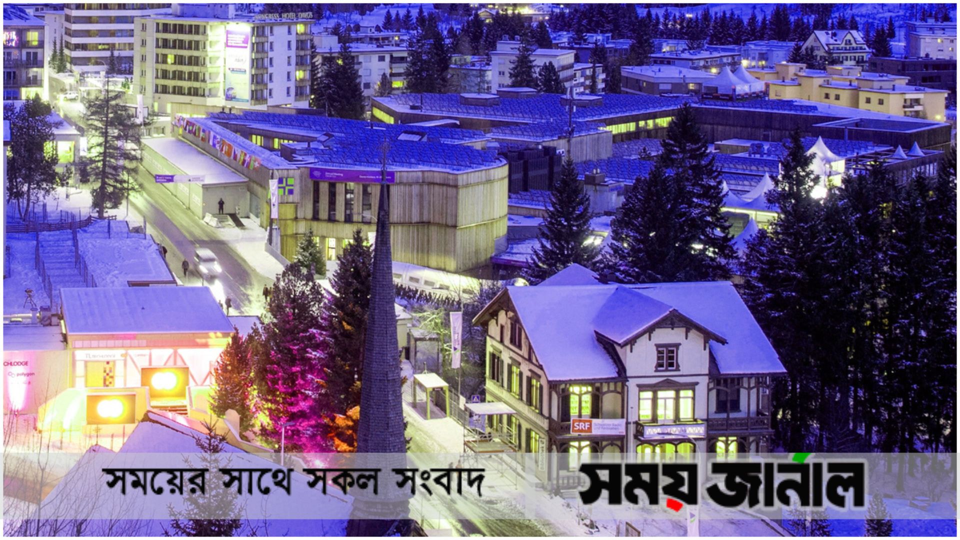 বিশ্বের ৪২ ট্রিলিয়ন সম্পদের ৬৭ শতাংশের মালিকানা কেবল শতকরা ১ জন ধনীর হাতে