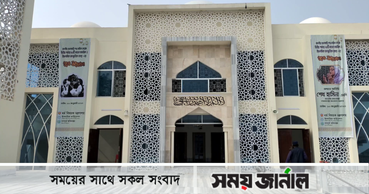 নগরকান্দার মডেল মসজিদ উদ্বোধন করলেন প্রধানমন্ত্রী শেখ হাসিনা