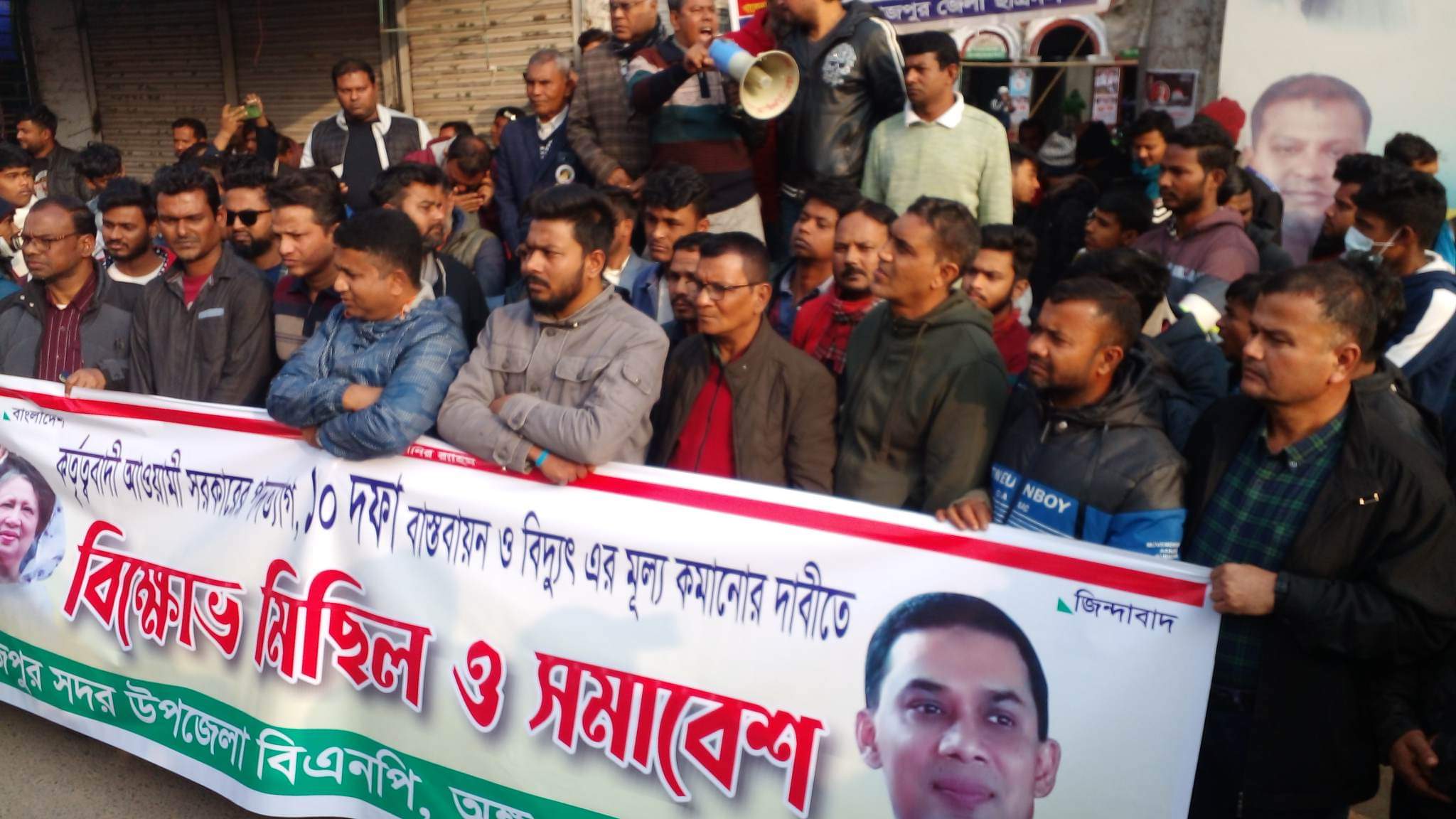 দিনাজপুরে বিএনপি'র বিক্ষোভ সমাবেশ অনুষ্ঠিত