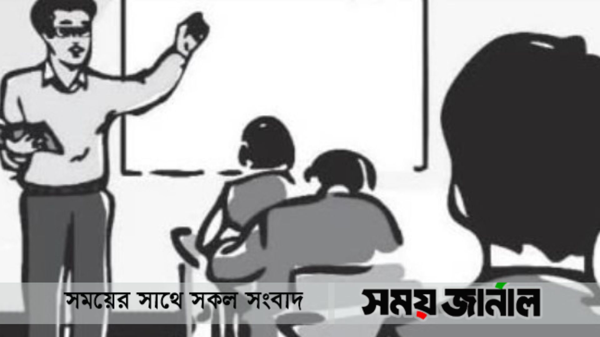 পোষ্য কোটা বাতিলের আগাম সুপারিশ ডিসিদের