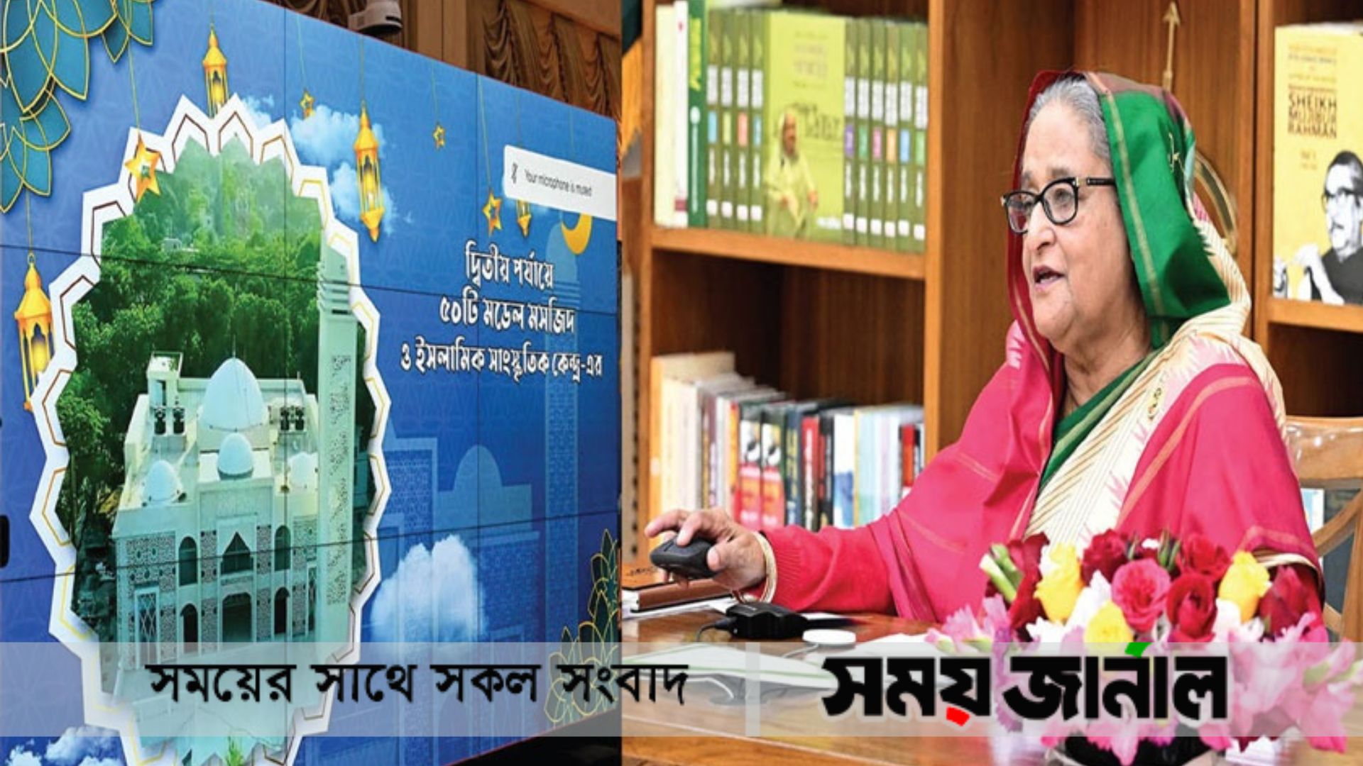 আওয়ামী লীগ ইসলামের সেবক : শেখ হাসিনা