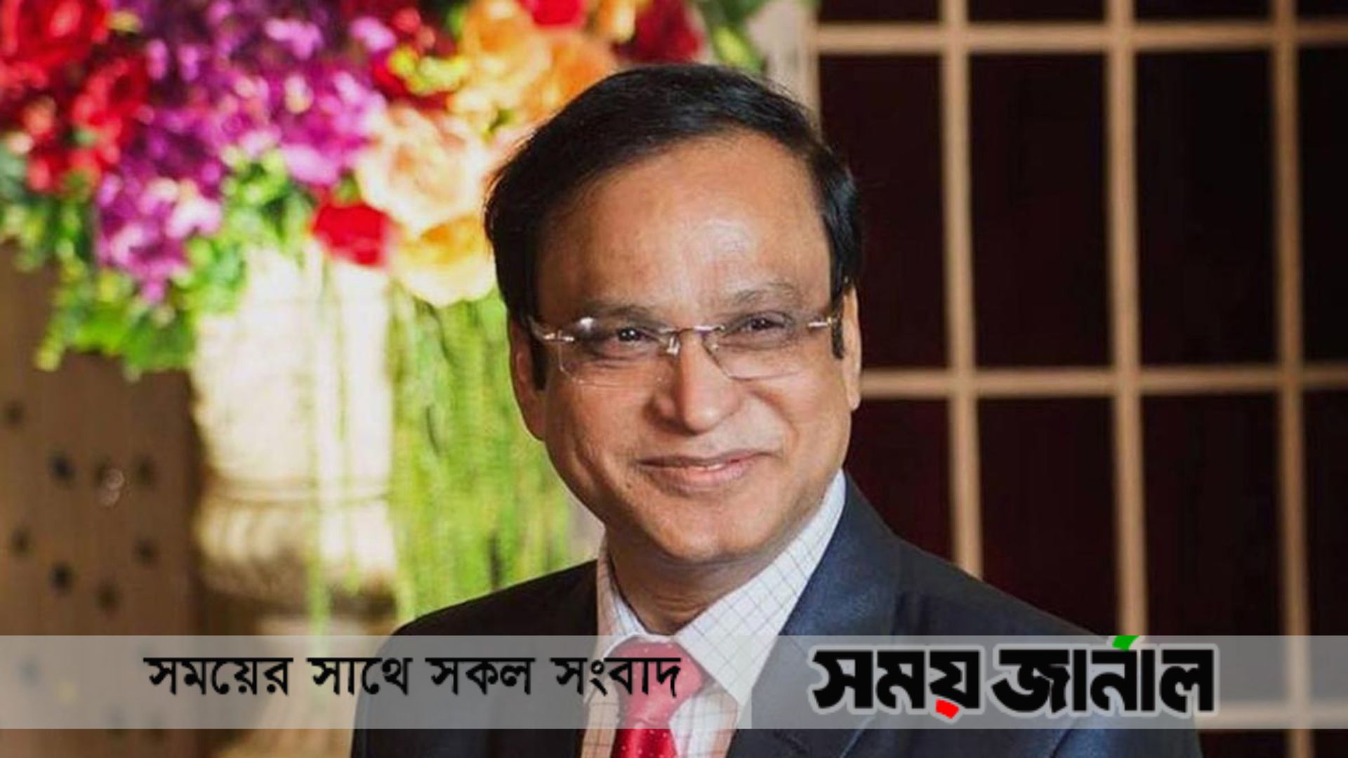 আওয়ামী লীগের সংসদ সদস্য হাজী সেলিম জামিনে মুক্ত