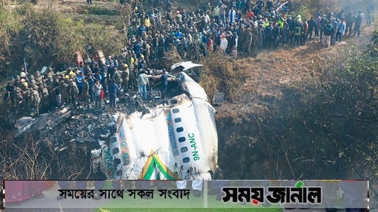 নেপালে দুর্ঘটনায় নিহতদের পরিবারকে লাশ হস্তান্তর