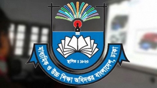 মাউশিতে  ১০১টি ও  নায়েমে ২৫টি নতুন পদ যুক্ত হচ্ছে