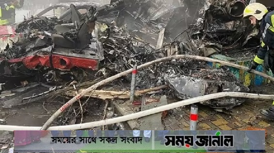 ইউক্রেনে হেলিকপ্টার দুর্ঘটনা: স্বরাষ্ট্রমন্ত্রীসহ নিহত ১৬