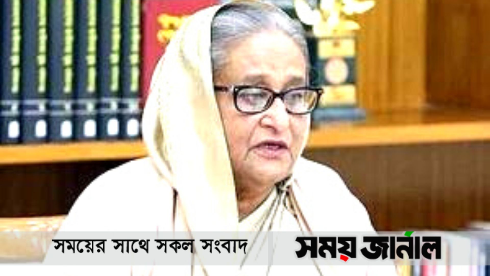 আওয়ামী লীগ নিজে কী পেল, তা নিয়ে কখনো ভাবে না: প্রধানমন্ত্রী শেখ হাসিনা