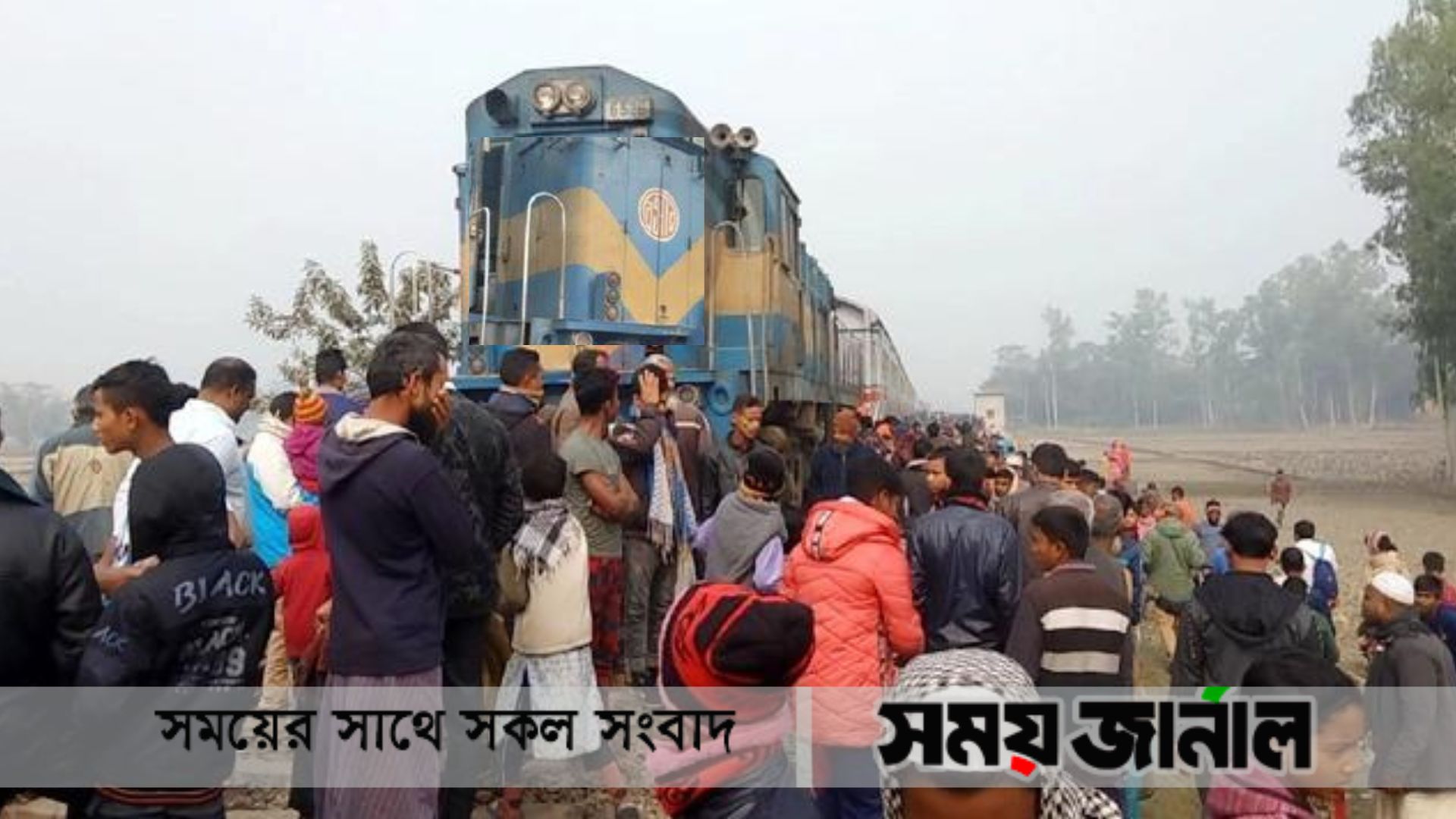 ভুল সিগন্যালে রুপসা-মিতালী এক্সপ্রেস দুর্ঘটনা