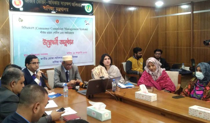 অভিযোগ গ্রহণে ওয়েব পোর্টাল চালু করলো ভোক্তা অধিকার