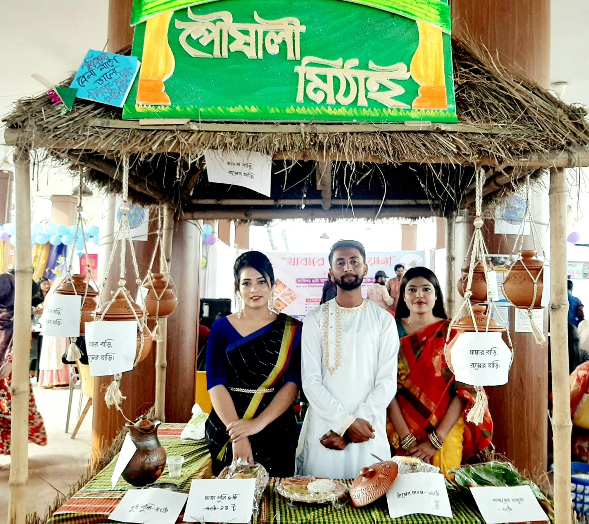 ডিআইইউতে “খাবারে বাঙালিয়ানা উৎসব”