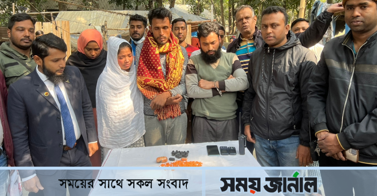 ফরিদপুরে ১৮০০ পিচ ইয়াবাসহ দম্পতি  আটক