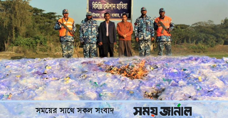 নোয়াখালীতে সাড়ে ৭ কোটি টাকার কারেন্ট জাল জব্দ