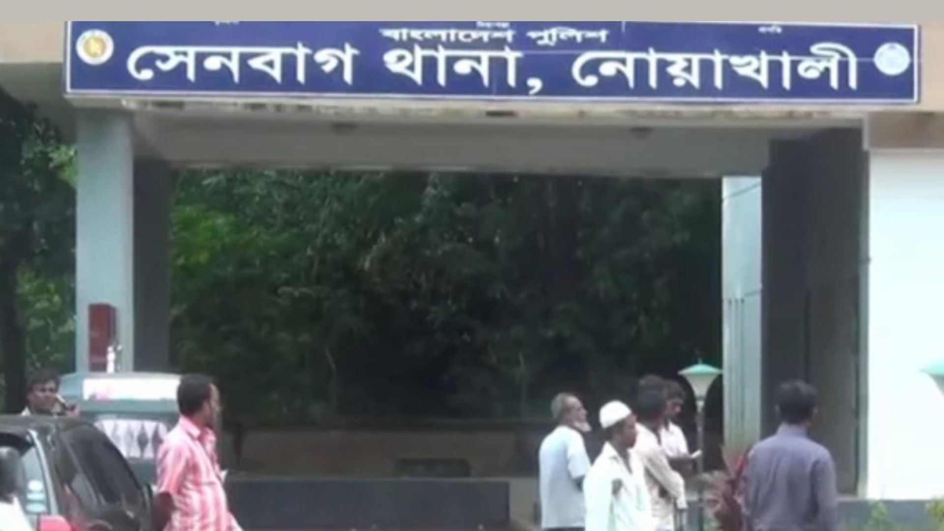 নোয়াখালীতে আ.লীগ নেতাকে পিটিয়ে ফেলা হলো পুকুরে