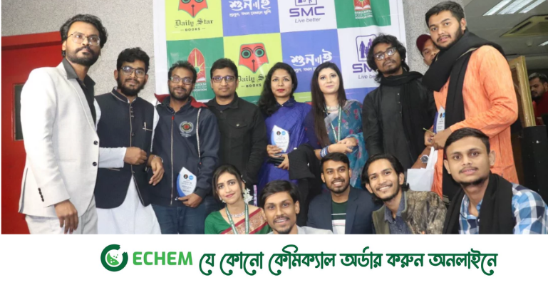 বুকওয়ার্ম-শুনবই-এর লেখক সম্মাননা অনুষ্ঠিত