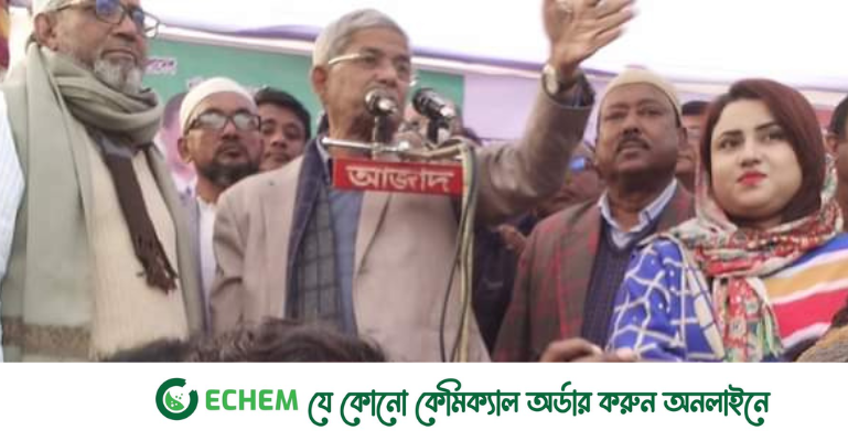 ১৪ বছর ধরে আমাদের বুকের ওপর একটা বড় পাথর বসে আছে: দিনাজপুরে ফখরুল