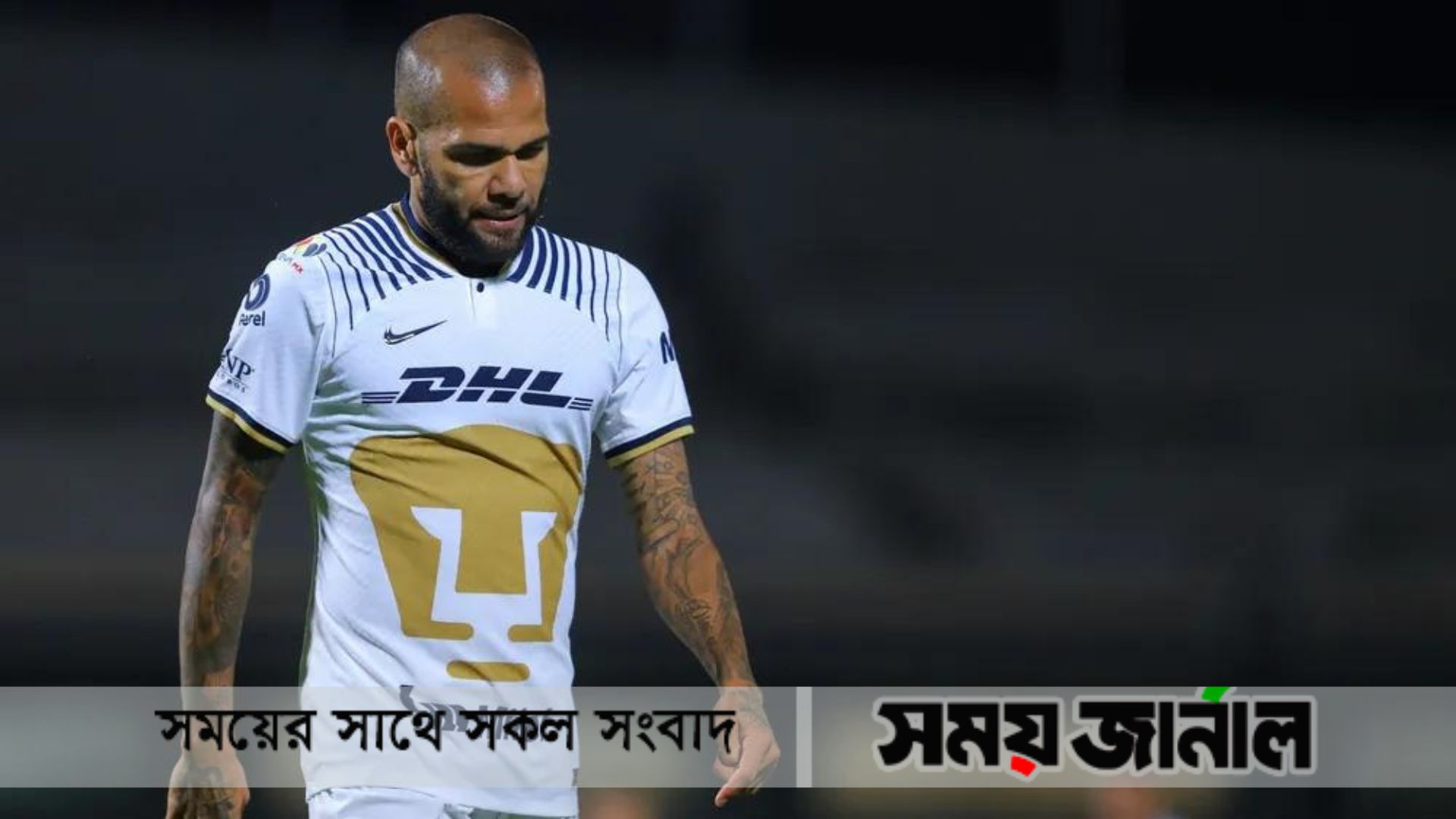 হাজতে প্রথম রাত কেমন কেটেছে দানি আলভেজের