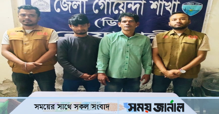 ম্যাজিস্ট্রেটের কর্মচারীর বাসা থেকে ৫শ পিস ইয়াবাসহ গ্রেফতার ২