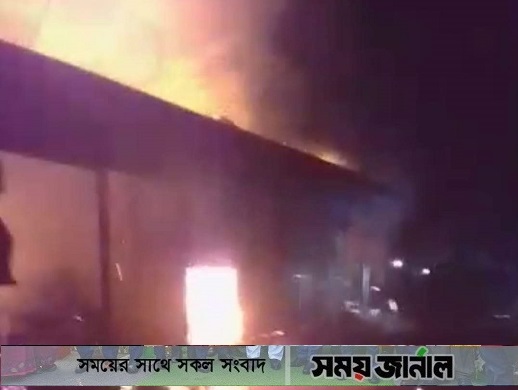 কবিরহাটে আগুনে পুড়ে গেছে ৭ দোকান